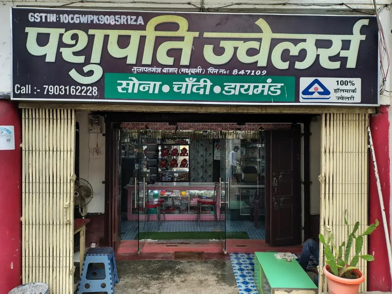 Actual Pashupati Jewellers storefront in Tulapatganj Bazaar