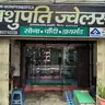 Pashupati Jewellers storefront in Tulapatganj Bazaar